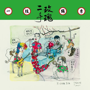 日本妇女户外性交图
