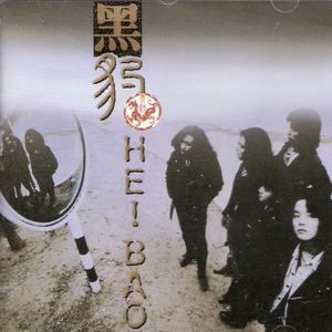 日本妇女户外性交图
