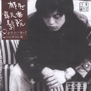 日本妇女户外性交图
