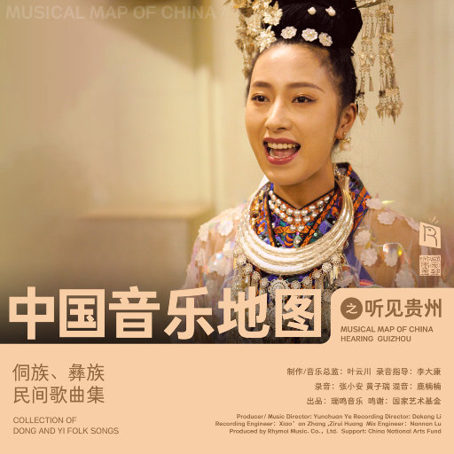 日本妇女户外性交图
