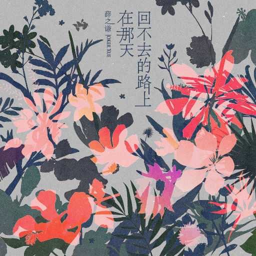 日本妇女户外性交图
